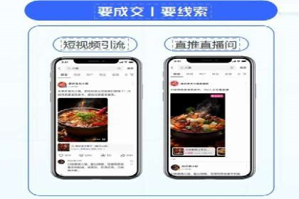 信息流营销案例：大数据助力精准投放